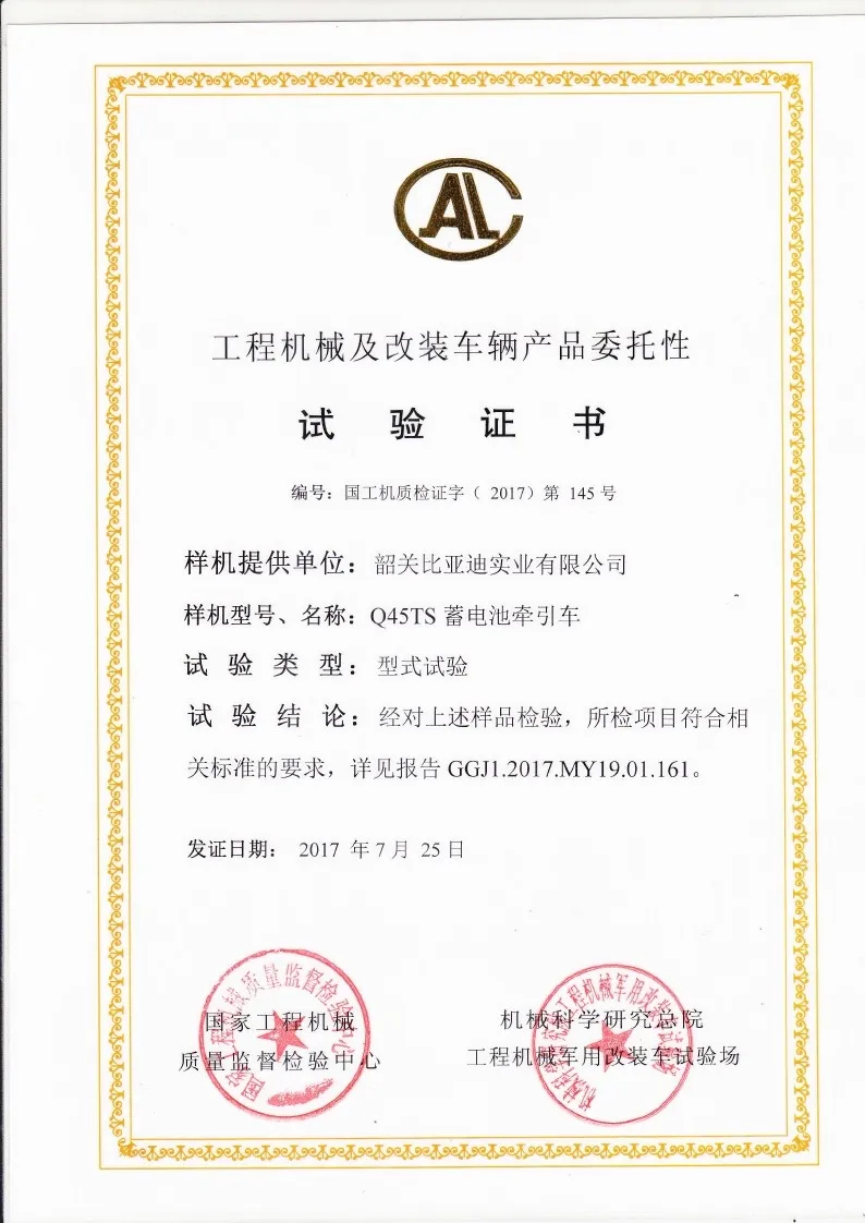 Certificado de teste do tipo trator a bateria Q45TS